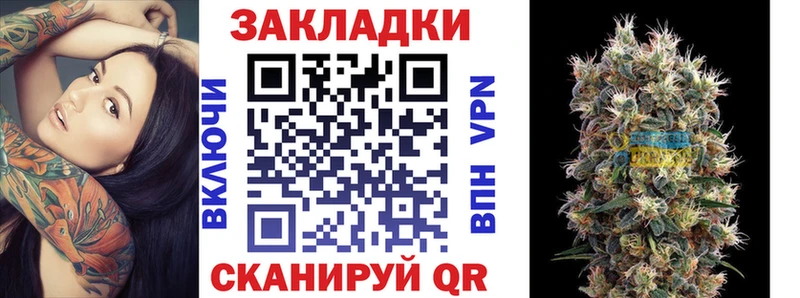 Как найти закладки Тында Каннабис ГАШИШ