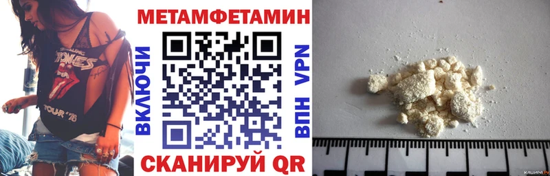 Амфетамин Premium Тында