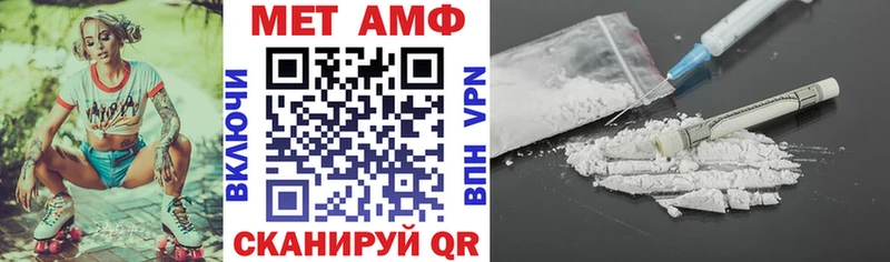 Amphetamine 98%  Тында 
