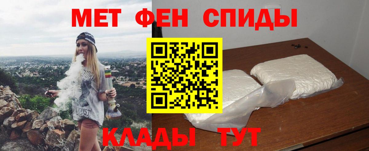 АМФЕТАМИН  Вход с VPN  АМФ  Тында  Амфетамин Premium 