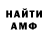 АМФЕТАМИН VHQ Zik 540