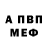 АМФЕТАМИН 98% UnLuki
