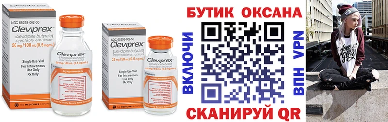 Бутират оксибутират  Тында 