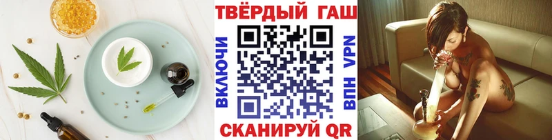 Еда ТГК марихуана Тында