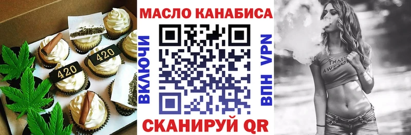 закладки  Тында  Печенье с ТГК марихуана 