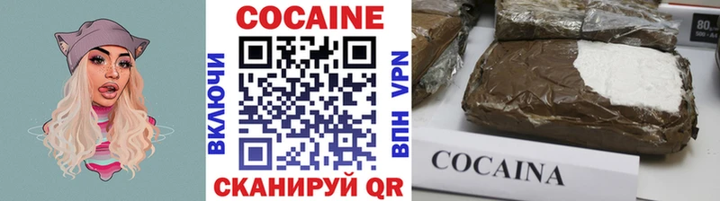 КОКАИН Эквадор  Тында 