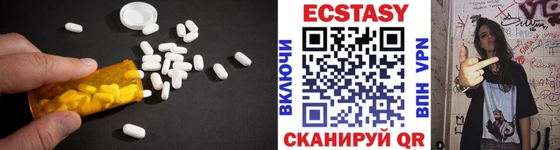 как найти   KRAKEN ССЫЛКА  Ecstasy Cube  Тында 