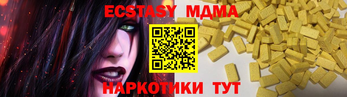 Ecstasy Philipp Plein Тында