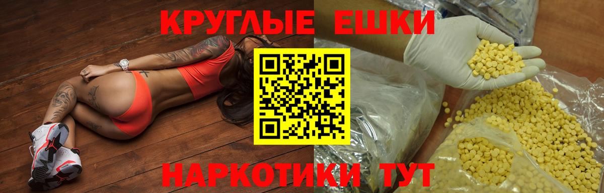 Экстази VHQ  Вход с VPN  Ecstasy диски  Экстази  купить   Тында 