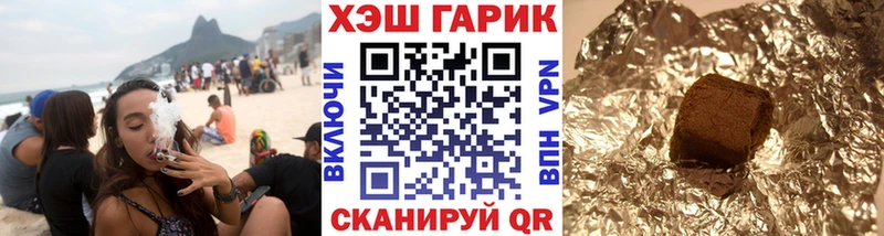 продажа наркотиков  Тында  Гашиш VHQ 
