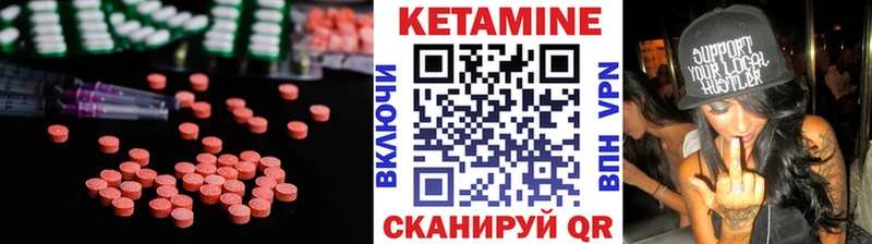 цены   Тында  Кетамин VHQ 