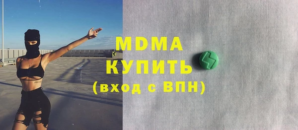 мефедрон VHQ Пересвет