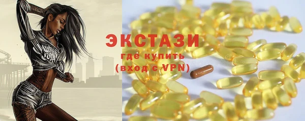 скорость mdpv Алексин