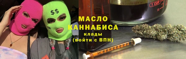 мефедрон мука Абдулино