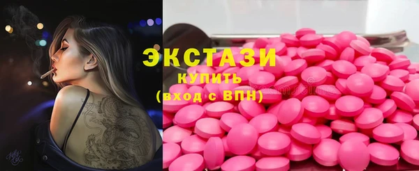 кокаин премиум Абинск
