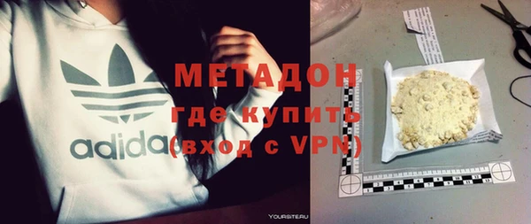 мефедрон мука Абдулино