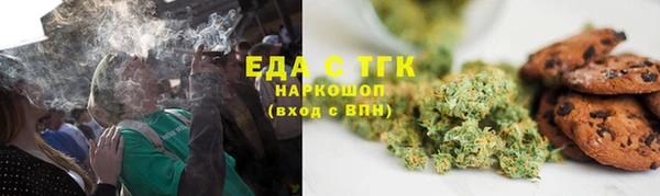 кокаин премиум Абинск