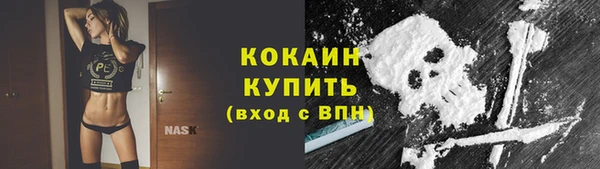 мефедрон мука Абдулино