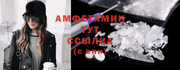 кокаин премиум Абинск