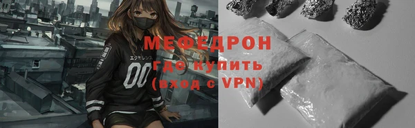 мефедрон мука Абдулино