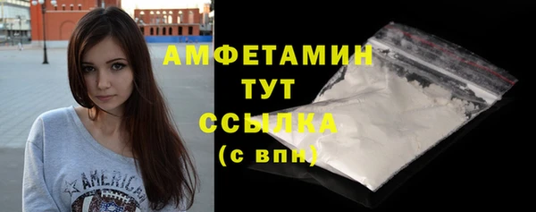 кокаин премиум Абинск