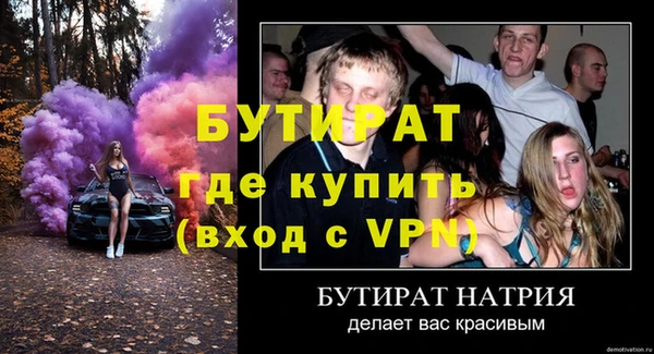 MESCALINE Абаза