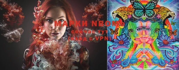 MESCALINE Абаза