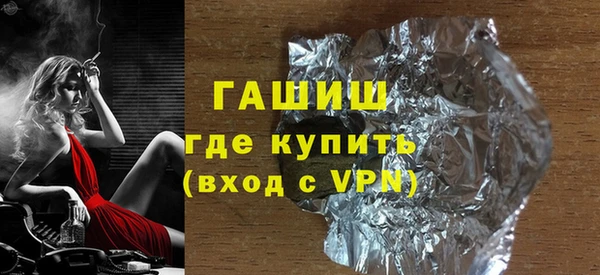 мефедрон мука Абдулино