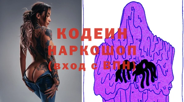 кокаин премиум Абинск