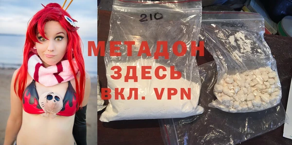 скорость mdpv Алексин