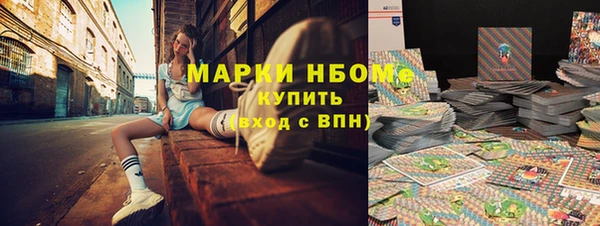 MESCALINE Абаза