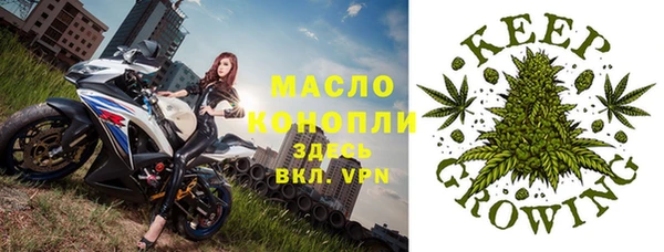 кокаин премиум Абинск