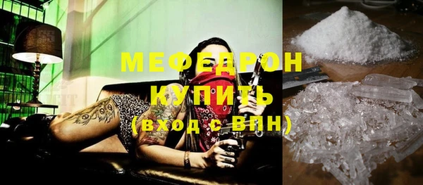 MESCALINE Абаза