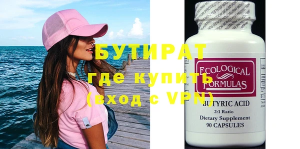 мефедрон мука Абдулино