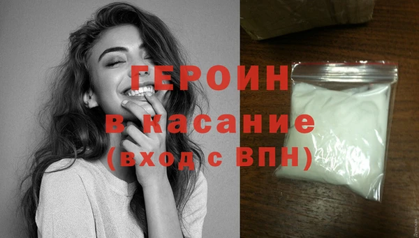 тгк Армянск