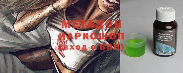 марихуана Алексеевка