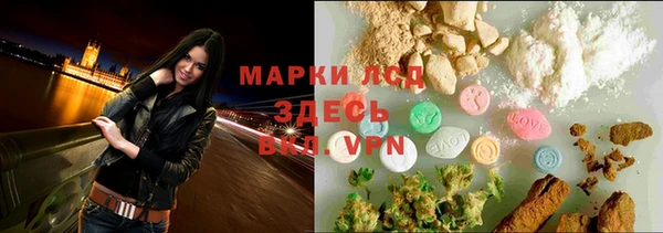 ALPHA-PVP Переславль-Залесский