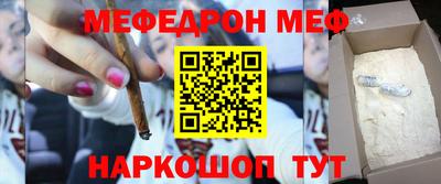 альфа пвп VHQ Татарск