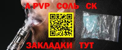 мдма Тверь