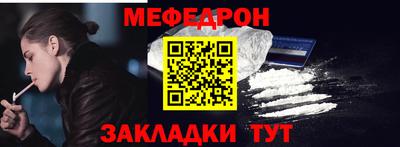 молекула духа Тара