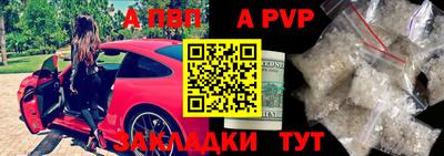 мдма Тверь