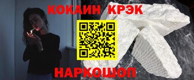 молекула духа Тара