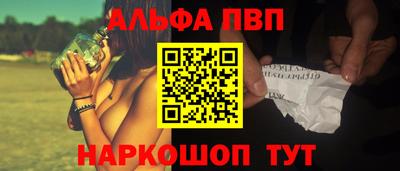 молекула духа Тара