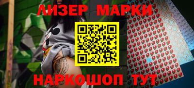 молекула духа Тара