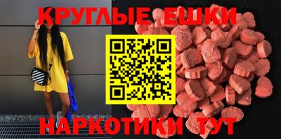 альфа пвп VHQ Татарск