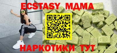 мдма Тверь