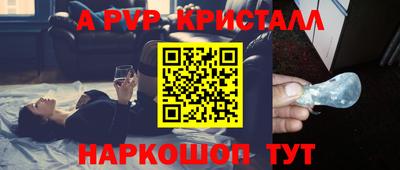 альфа пвп VHQ Татарск