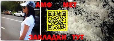 альфа пвп VHQ Татарск