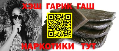 альфа пвп VHQ Татарск