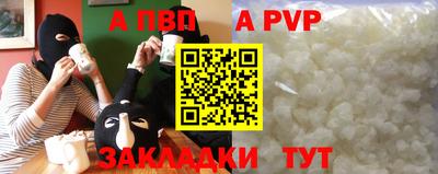 молекула духа Тара